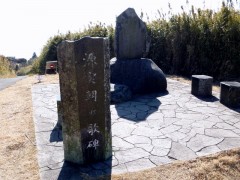 2/3　源実朝の句碑