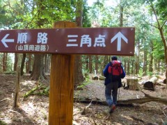 山頂部はカルデラ上で周遊できる
