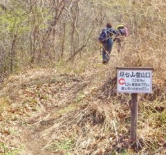 笹平鏡台山登山口